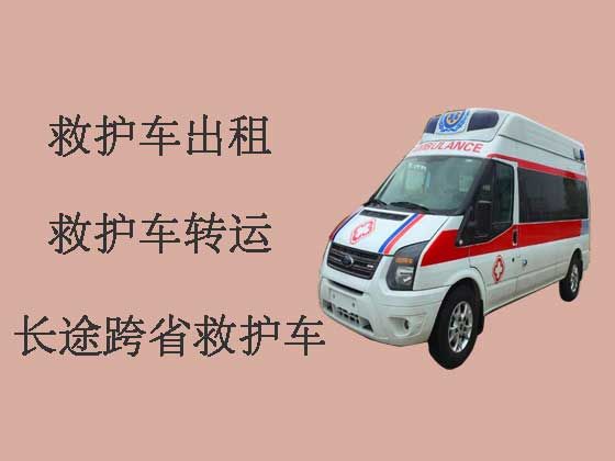 北京救护车出租电话|重症监护救护车出租